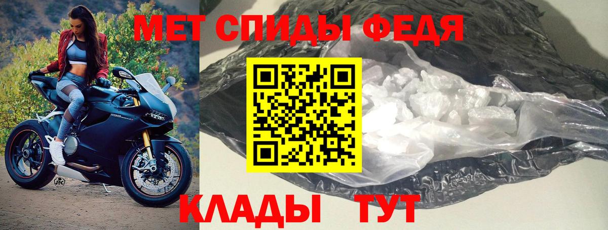 Amphetamine Premium Чернушка