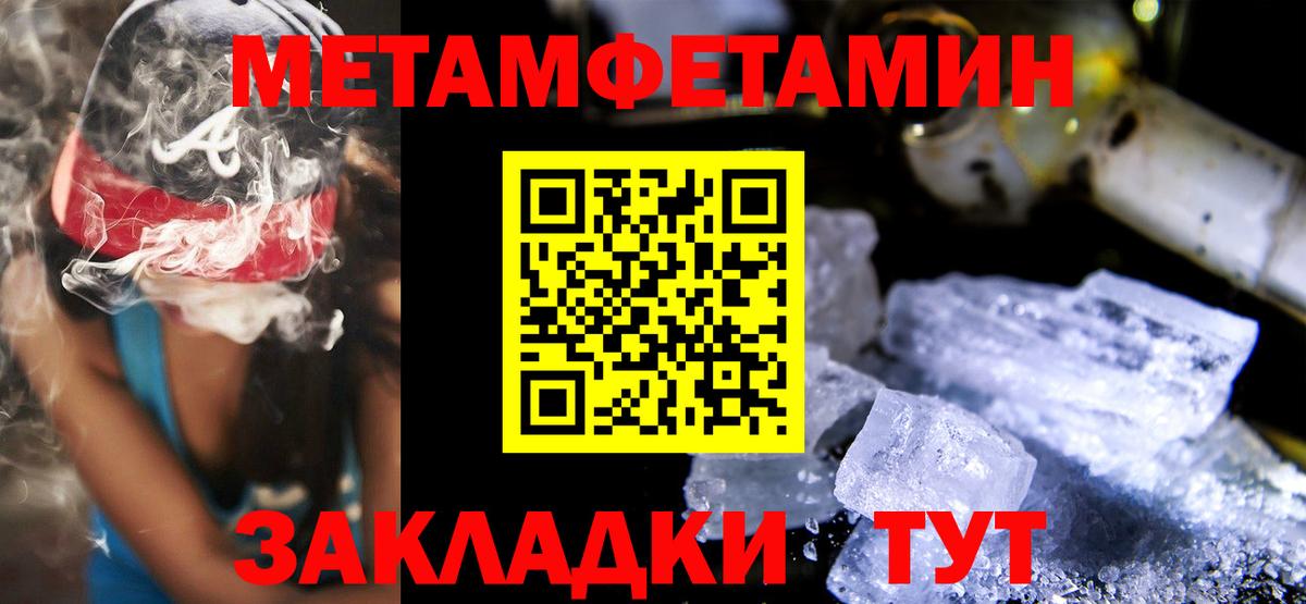 Чернушка  АМФЕТАМИН Premium  Вход с VPN 
