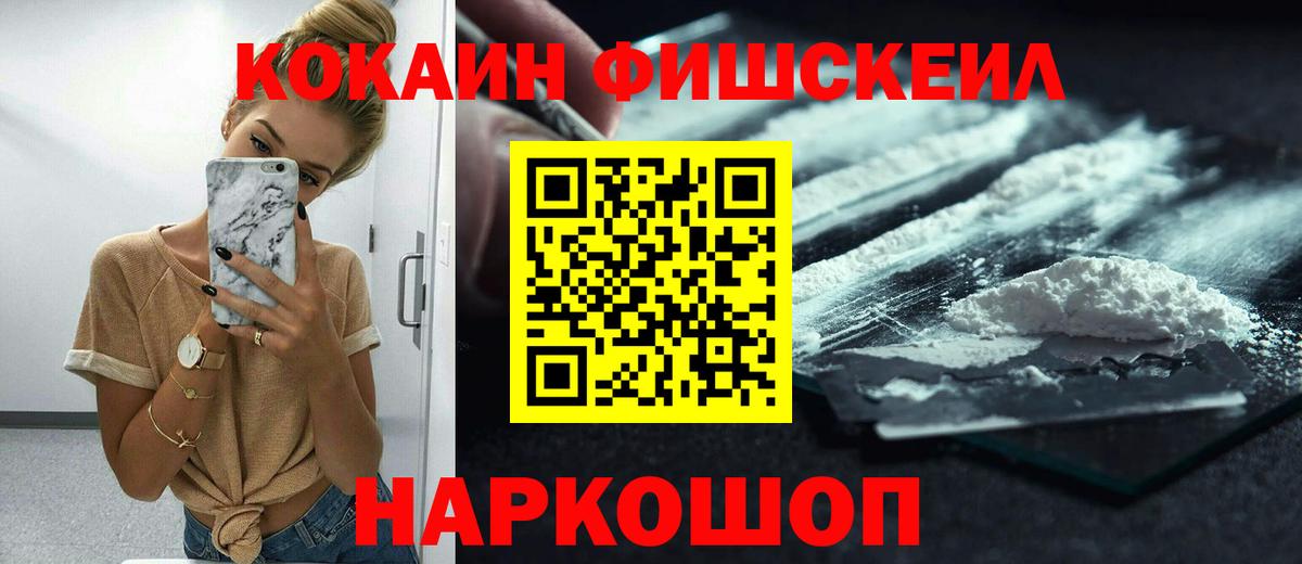 Кокаин VHQ Чернушка