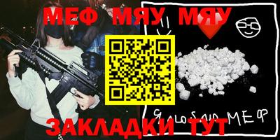 эйфоретик Бузулук