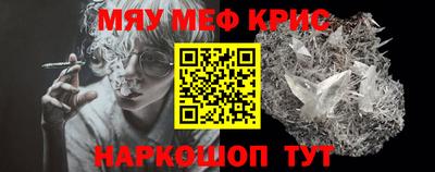 молекула духа Бугуруслан