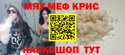 молекула духа Бугуруслан