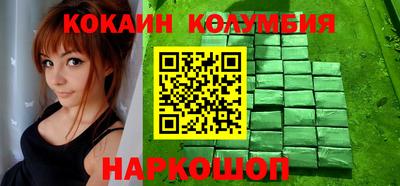 молекула духа Бугуруслан