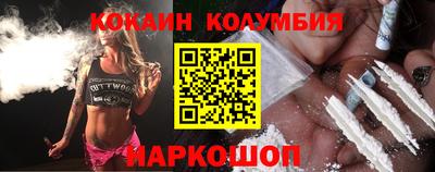 эйфоретик Бузулук