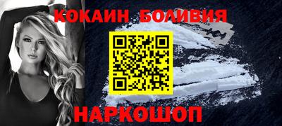 эйфоретик Бузулук