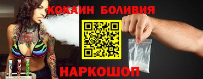 молекула духа Бугуруслан