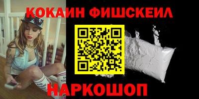 молекула духа Бугуруслан