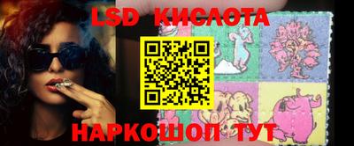 эйфоретик Бузулук