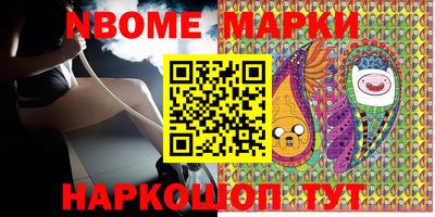 молекула духа Бугуруслан