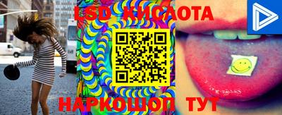эйфоретик Бузулук
