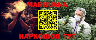 молекула духа Бугуруслан