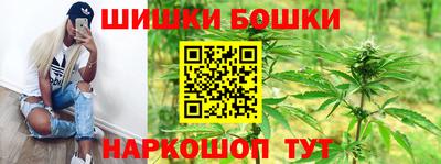 молекула духа Бугуруслан