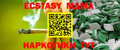 эйфоретик Бузулук
