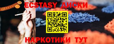 эйфоретик Бузулук