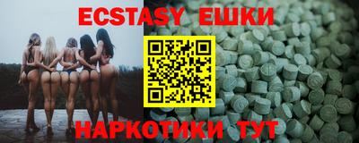 эйфоретик Бузулук