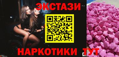 эйфоретик Бузулук