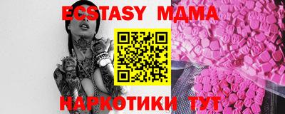 эйфоретик Бузулук