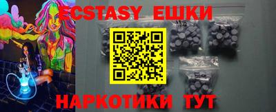 молекула духа Бугуруслан