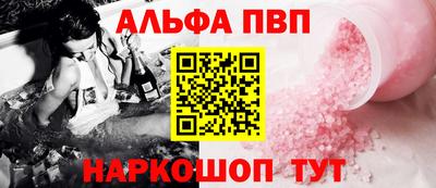молекула духа Бугуруслан