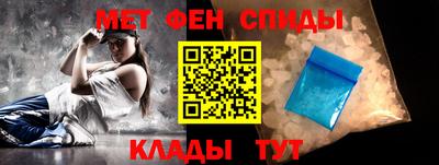 Альфа ПВП Боровичи