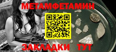 молекула духа Бугуруслан
