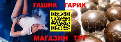 молекула духа Бугуруслан