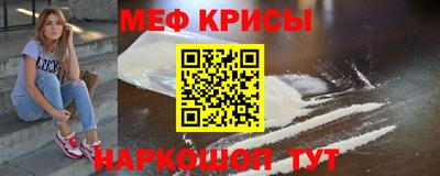 эйфоретик Бузулук
