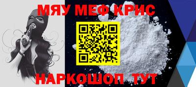 молекула духа Бугуруслан