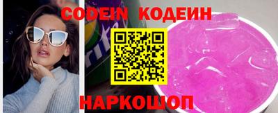 эйфоретик Бузулук