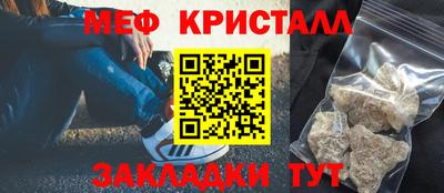 молекула духа Бугуруслан
