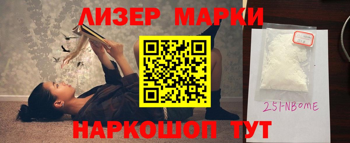 LSD-25 экстази ecstasy Чернушка
