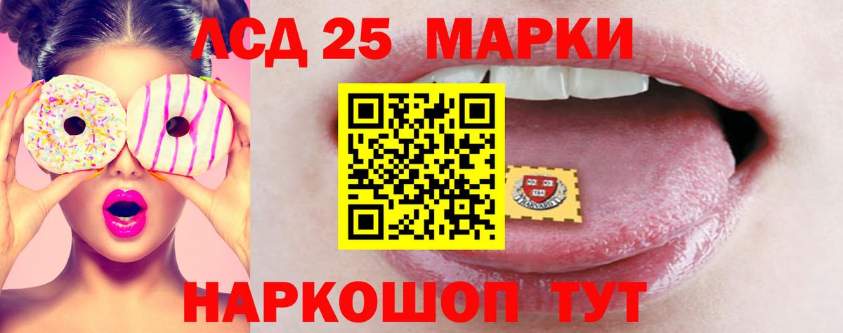 Чернушка  LSD-25 экстази ecstasy  Вход с VPN  ЛСД экстази кислота 