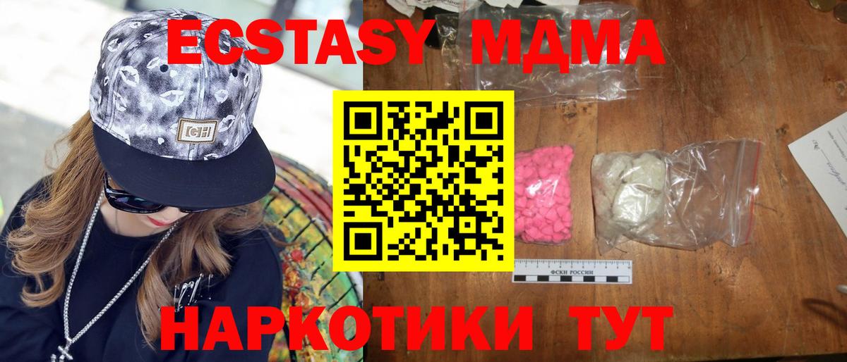 MDMA VHQ Чернушка