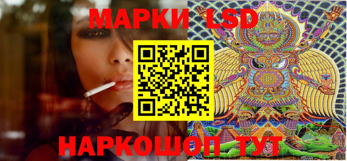 Чернушка  Марки 25I-NBOMe  что такое   Марки 25I-NBOMe 1,8мг  Вход с VPN 