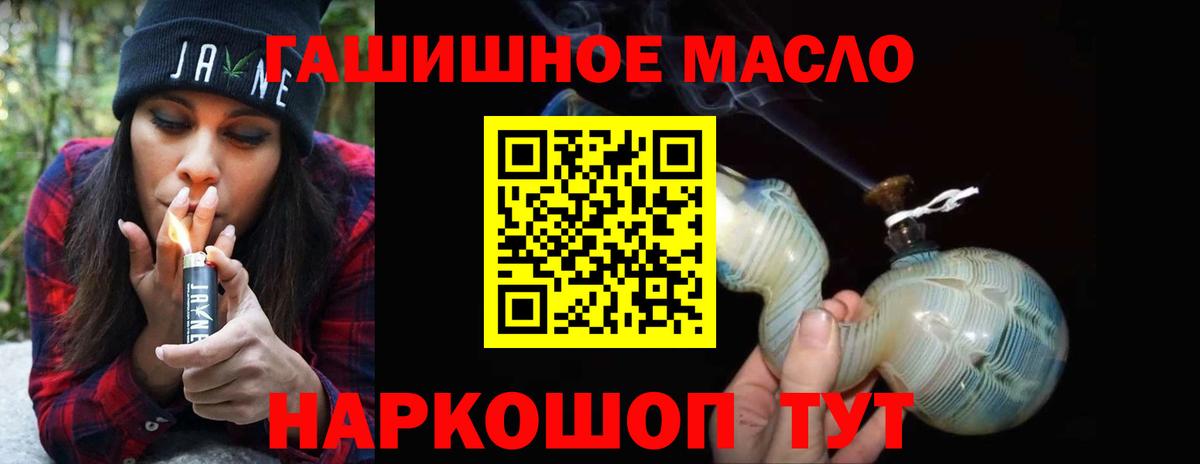 ТГК жижа  Вход с VPN  ТГК вейп с тгк  Чернушка 
