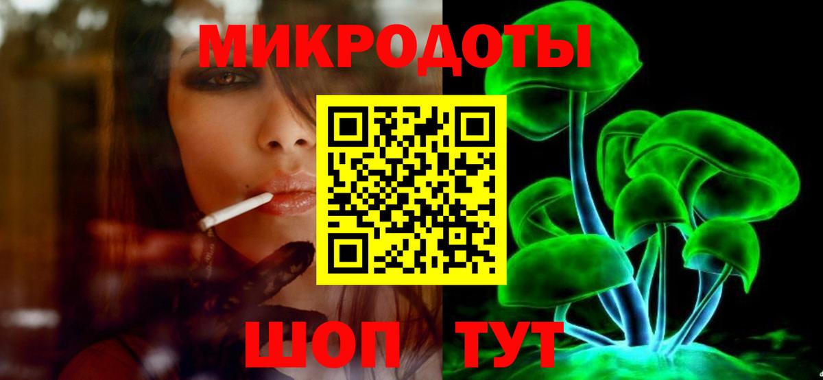 Чернушка  Псилоцибиновые грибы прущие грибы  купить  цена  Вход с VPN 