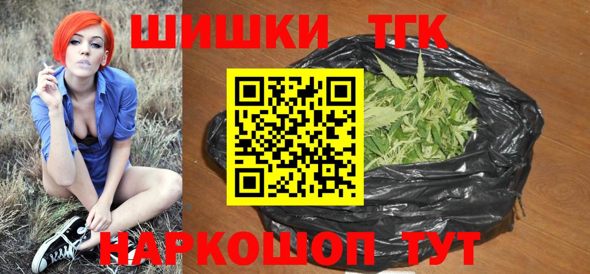 Конопля конопля  Вход с VPN  Чернушка  Шишки марихуана семена  Бошки марихуана гибрид  Бошки марихуана AK-47 